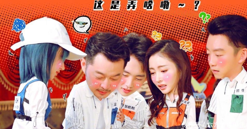  走秀|跑男首位敢素颜上节目的女嘉宾，得知原因后，网友都惊呆了！