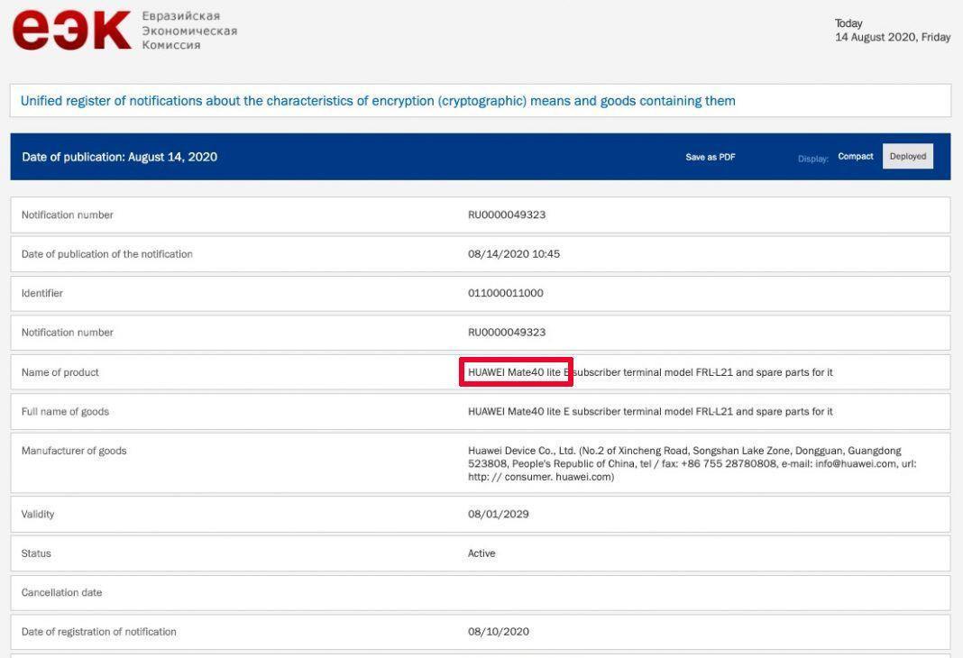 华为|华为Mate 40 Lite E已通过EEC认证,或将很快登陆欧洲市场!