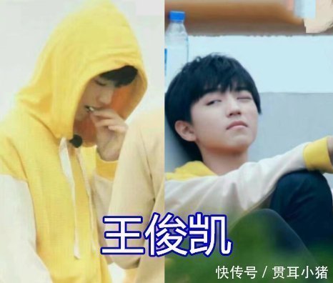 赵露思|明星也爱吃零食赵露思爱吃仙贝,鹿晗棒棒糖,看到王俊凯让人心疼