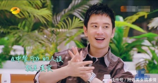 完美|《中餐厅》完美收官,赵丽颖焦虑人设被否定