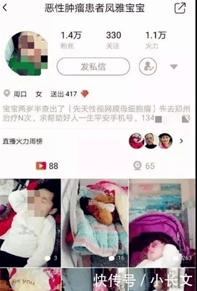 注定|3岁的王凤雅没有逃脱宿命, 是父母重男轻女, 还是天生注定