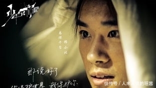 勇敢|《那女孩对我说》勇敢挑战自我,努力往前走