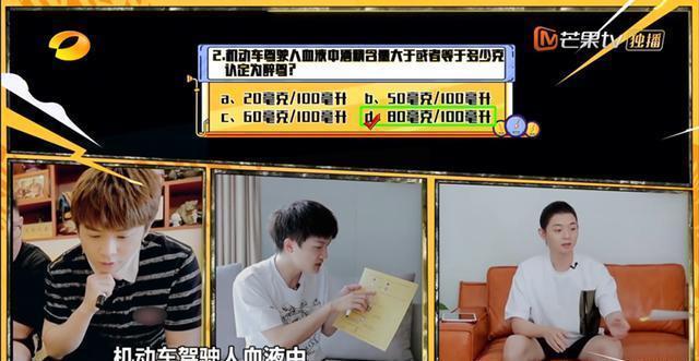 高音|湖南卫视真会玩,抓了一批明星来考驾照,周深学车都在飙高音