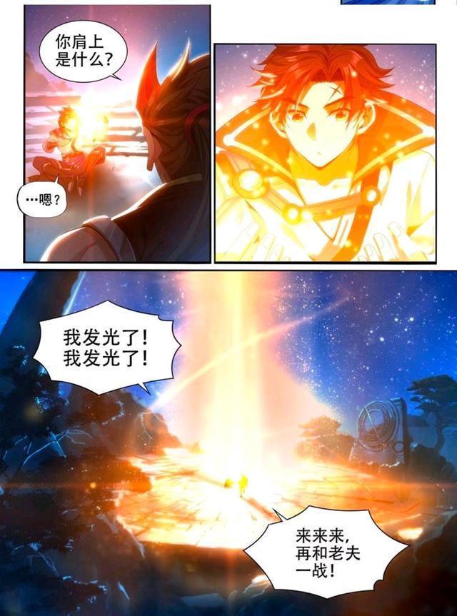 荣耀|王者荣耀假日：曜抢廉颇的位置，结果居然被廉颇给打哭了！