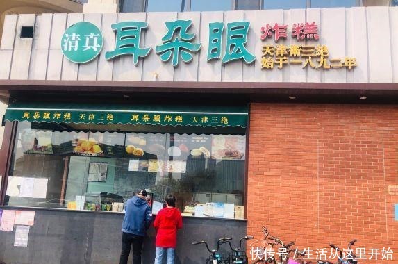 本地人|这些藏在巷子深处的津味儿小吃才是本地人最爱,你错过了吗