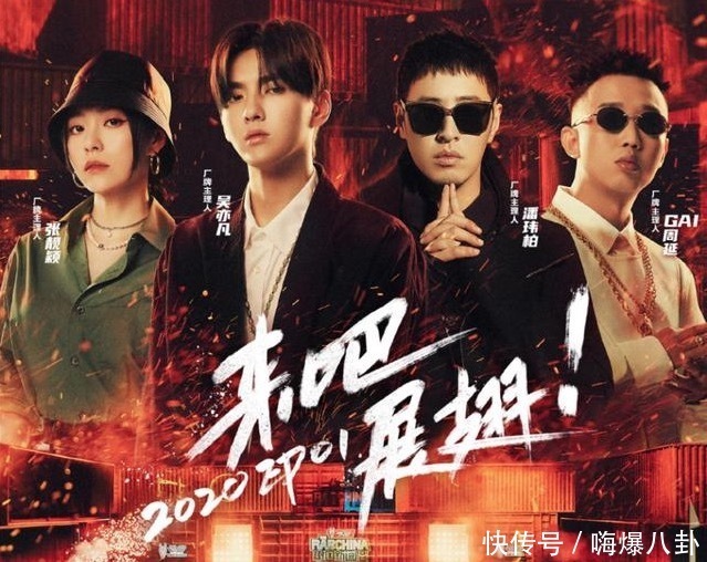 发电站|被称为“人间发电站”的吴亦凡被学员diss,他现场霸气回怼