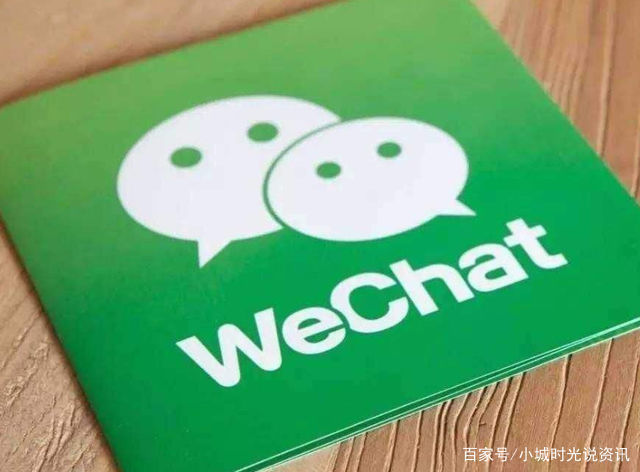  删除|微信里有钱、还绑定银行卡那这个信息一定要删除，不然后患无穷