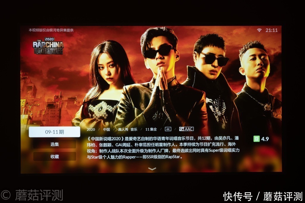 Vogue|轻松打造家庭影院,畅享极致影音体验、峰米Vogue Pro家用投影机 评测