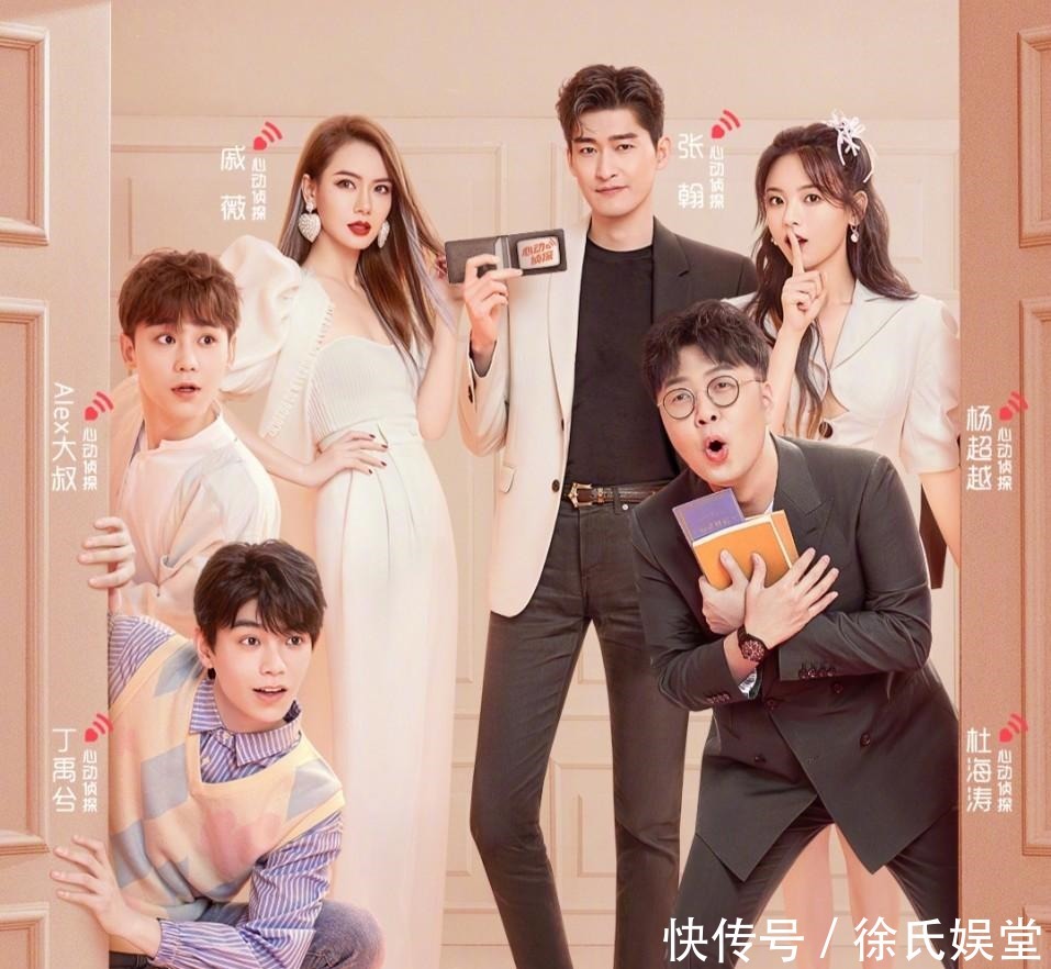 节目|张翰罕见谈初恋!节目中只说了14个字,秒登热搜第一