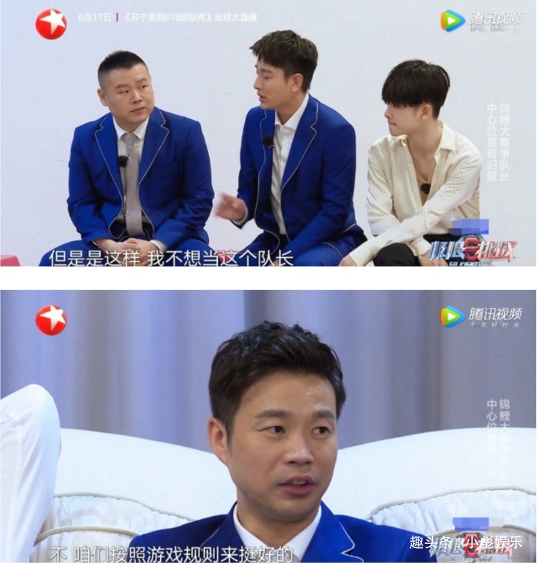 王迅|王迅怒刷存在感,字幕上满满心酸,节目组暗示其不退出原因!