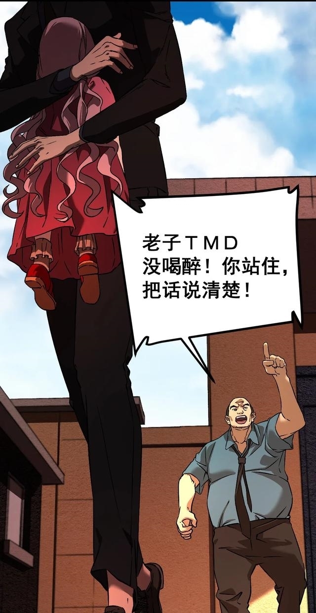 布娃娃|漫画:爱上布娃娃的男人