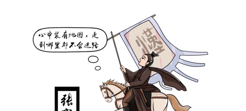 换来|汉武帝用数万将士性命换来两个大省,如今看来,其眼光着实英明!