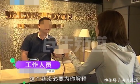  惊魂未定|惊魂未定！小情侣入住酒店正在睡觉时，突然有2名陌生男人进了屋