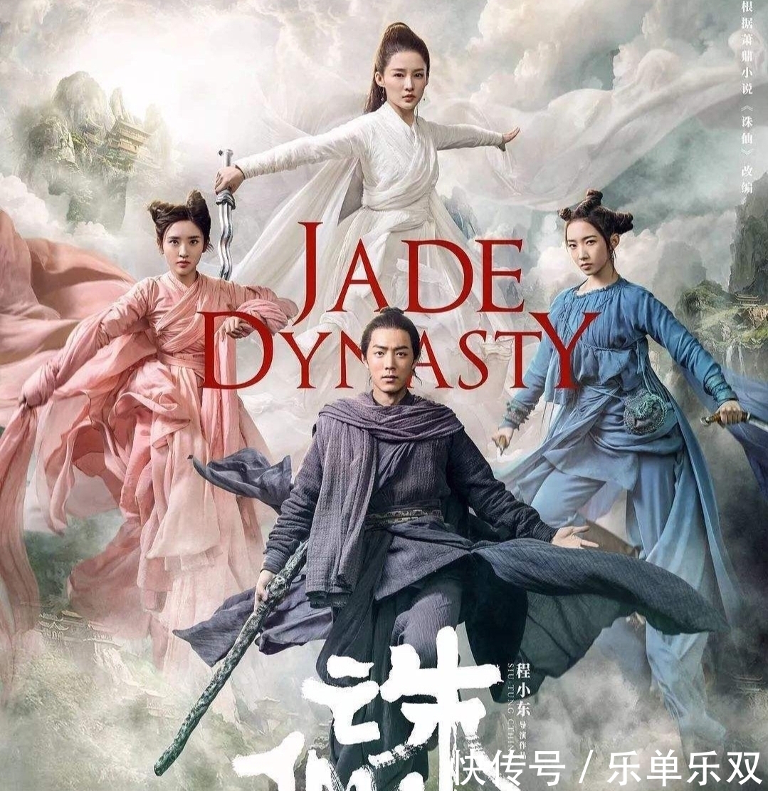  诛仙|《诛仙》动画官宣，继肖战之后，网友更加期待动画版的张小凡了！