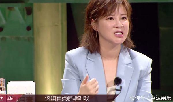 宁静|宁静的表演惊艳了杜华,海陆出局并不意外,万茜金莎却哭成泪人