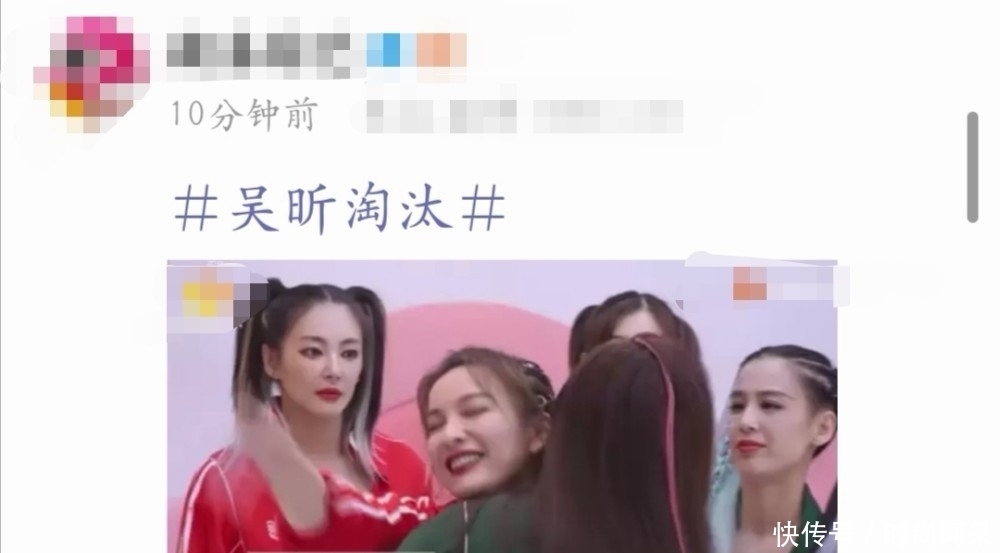 张萌|《乘风破浪的姐姐》吴昕惨遭淘汰!袁咏琳,张萌未能幸免