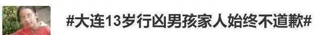 身上|反转后，李星星自拍曝光父母现身：何必等待轮回，来世就在你的孩子身上
