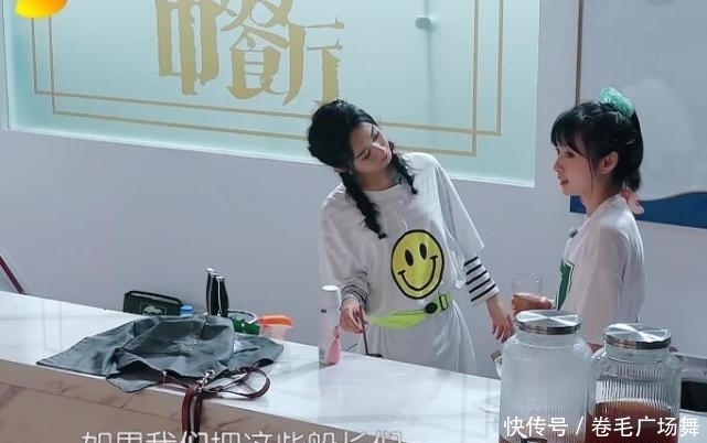 赵丽颖|赵丽颖睡不着喝中药,晚上怕冷睡前还戴帽子,不帮忙洗碗起的最晚