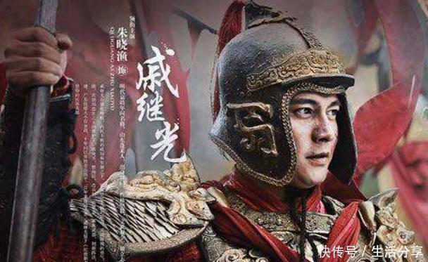 军法|军令大如山，就算是自己的儿子犯了错，戚继光也照样按军法处置！