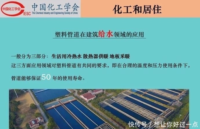 不该|【科普】化工和生活-吃化工的,穿化工的,用化工的,我们不该再骂化工了!