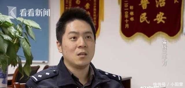  警方|存50元取50万…无业游民就这样骗了银行3000万