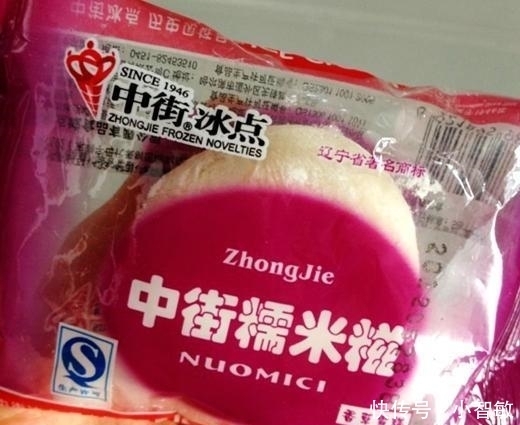 包装|5款“偷工减料”的雪糕, 你觉得哪个最坑? 第4个居然一口就能吃完!