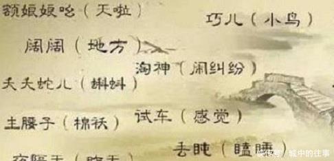 战场|鬼子截获我军电报，每个字都认识，连起来就懵，8年都没学会！