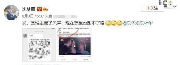 角色名都|《快乐大本营》新一期播出,迎两阵营互怼,杜华神言,激烈全程!