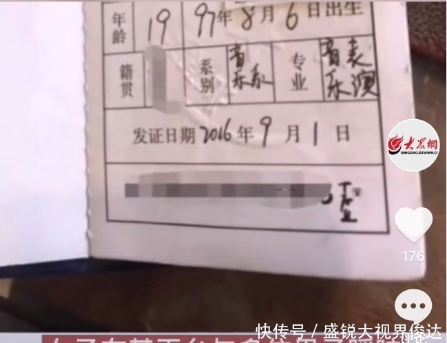男子|资助“贫困”女大学生，对方却得寸进尺，男子：叫我包养她
