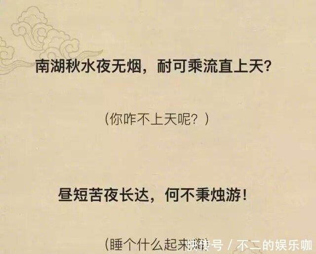  真的|网络流行语，都是古人玩剩下的，别胡扯了，不读书还真的容易被骗