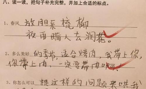 学生|学生做完题后，老师批改时傻眼了，直接打零分