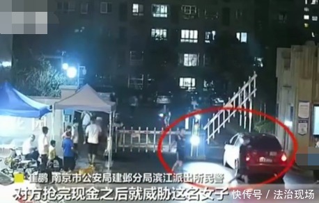 大汉|什么情况？女子与男网友家中“奔现”，结果突然闯进来3名大汉！