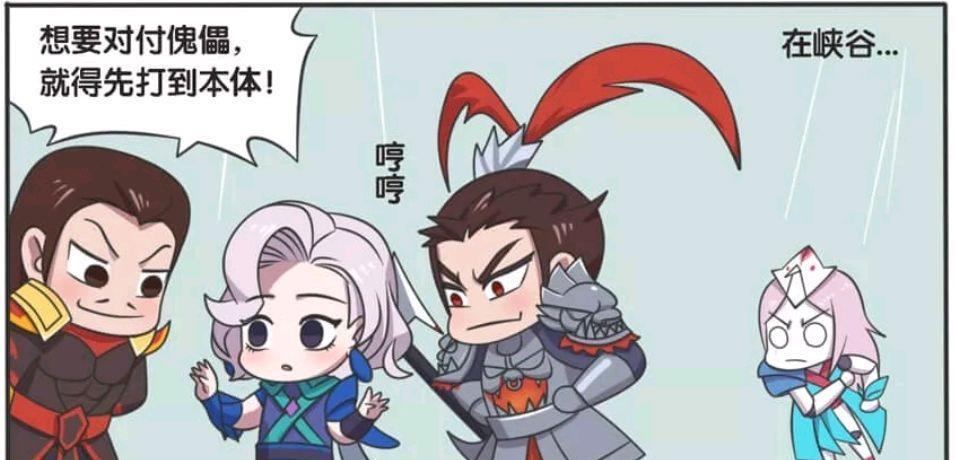  王者|王者荣耀漫画：元歌被两个男人围住，傀儡牺牲自己换元歌出来？