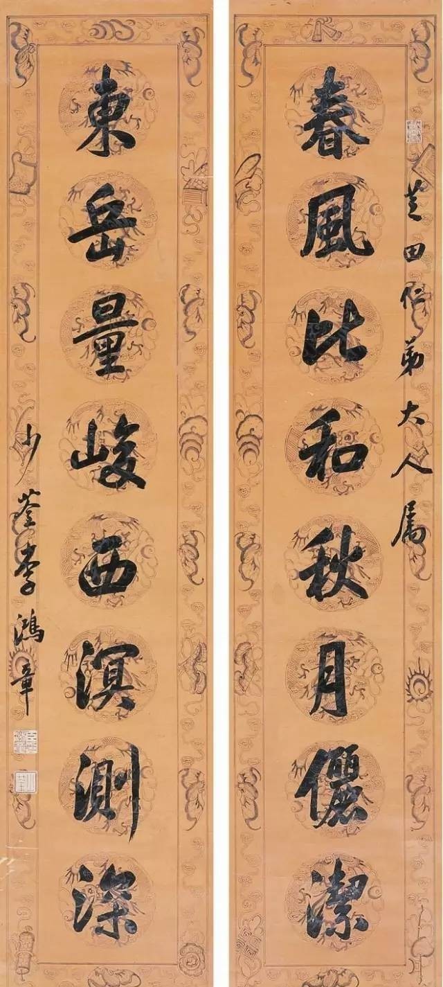 书法|晚清名臣李鸿章书法精选