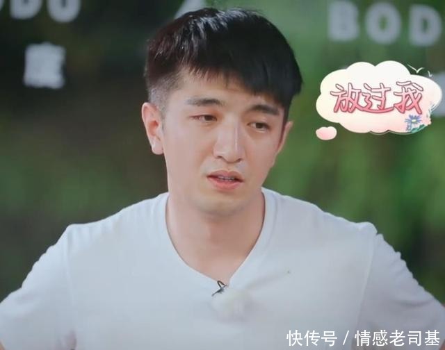 妻子的浪漫旅行|谢娜问金瀚吻戏和谁拍过金瀚一口气说了4个,说完才顿悟是个坑