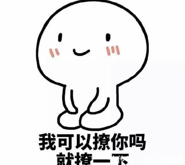 发给|十条段子:发给我媳妇看的!