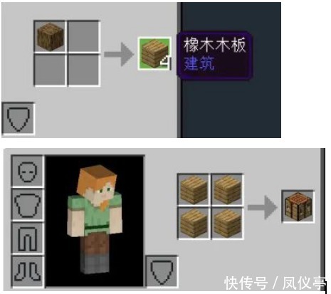 空岛|《我的世界》这份空岛地图只有一格方块 不是老玩家根本不敢挑战