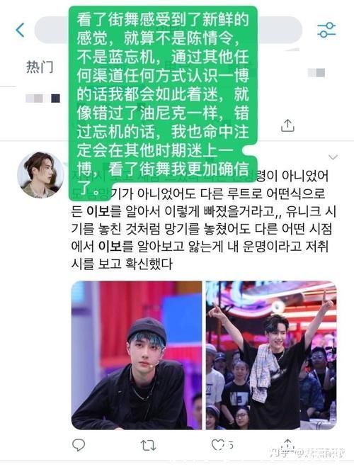  梦迪|如何评价《这就是街舞》第三季第二期中王一博的表现