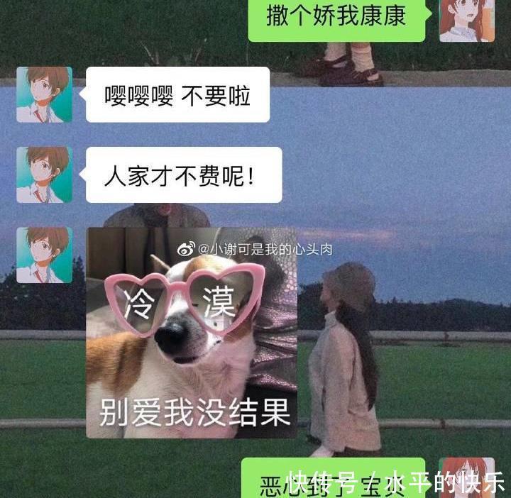 手机|“曝光网友手机里最好笑的聊天截图!!”哈哈哈哈真是笑死我了!
