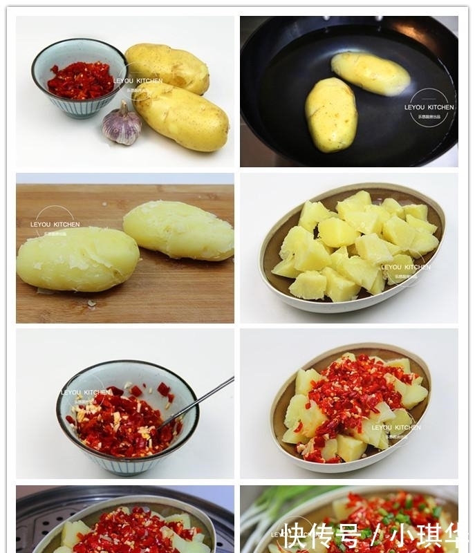 剁辣椒|8道素蒸菜,一锅同时蒸好几道,油烟少,不油腻,很适合夏天