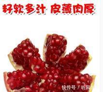 香甜|买石榴时,别再傻傻挑又大又红的,牢记这些,皮薄香甜又多汁