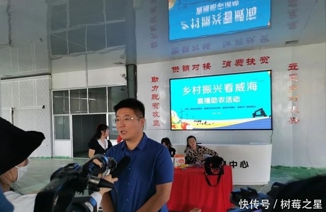 样板片区|乡村振兴看威海主题活动启动，首站走进埠柳