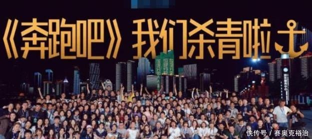 奔跑吧兄弟|《奔跑吧》刚宣布收官,节目组就又官宣新综艺,跑男再次团聚