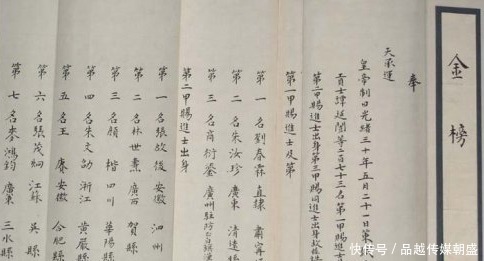 刘春霖|清末最后一个状元，试卷字迹堪比颜真卿，远超现在所谓的“大师”