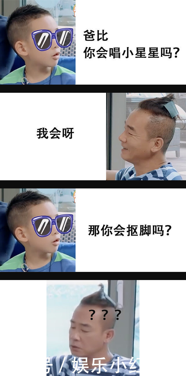 相处|jasper和老爸陈小春的相处模式也太搞笑了吧