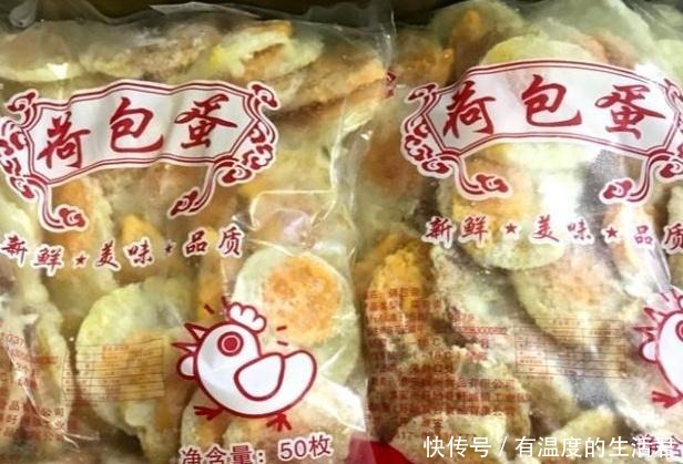 初级|这些速冻食品,饺子馒头都是初级,西兰花能吃2年,你敢吃吗