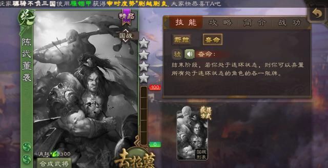 张牌|《三国杀》一个武将打不过那就试试两个武将,快乐双倍