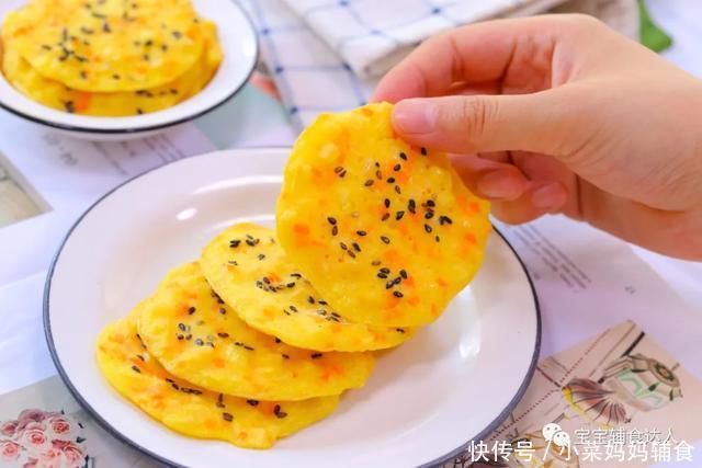  胡萝卜|不得了，掐着表做完，9分钟都用不上！简单营养，会搅拌就行