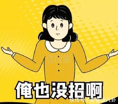 失控|全程失控这综艺笑得我满地找头