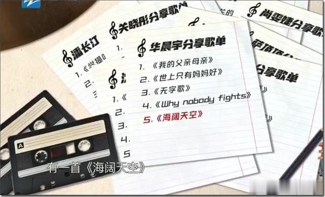  真不|都是“怪咖”，可是华晨宇跟尚雯婕怪得还真不一样